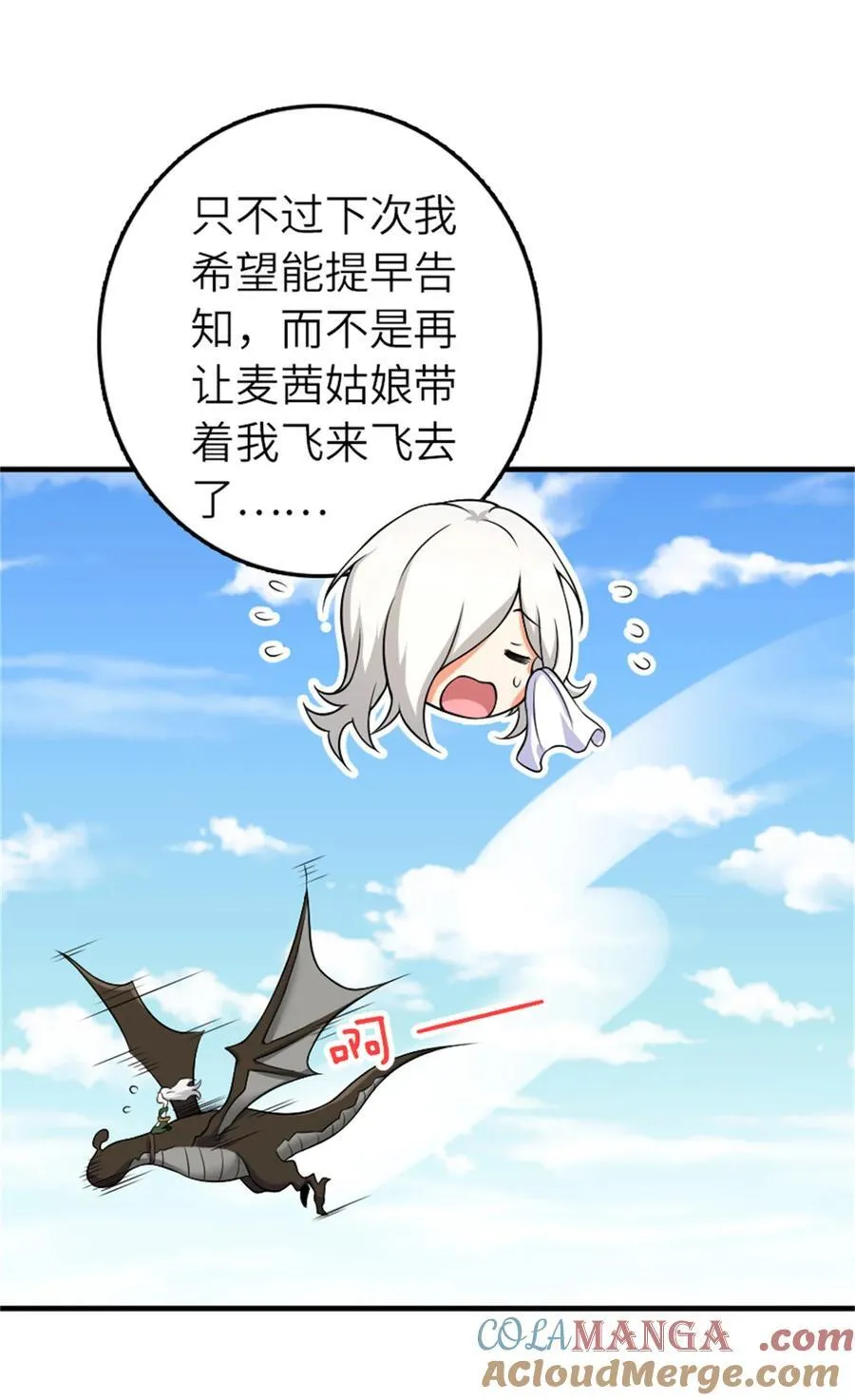570 枪的极致48