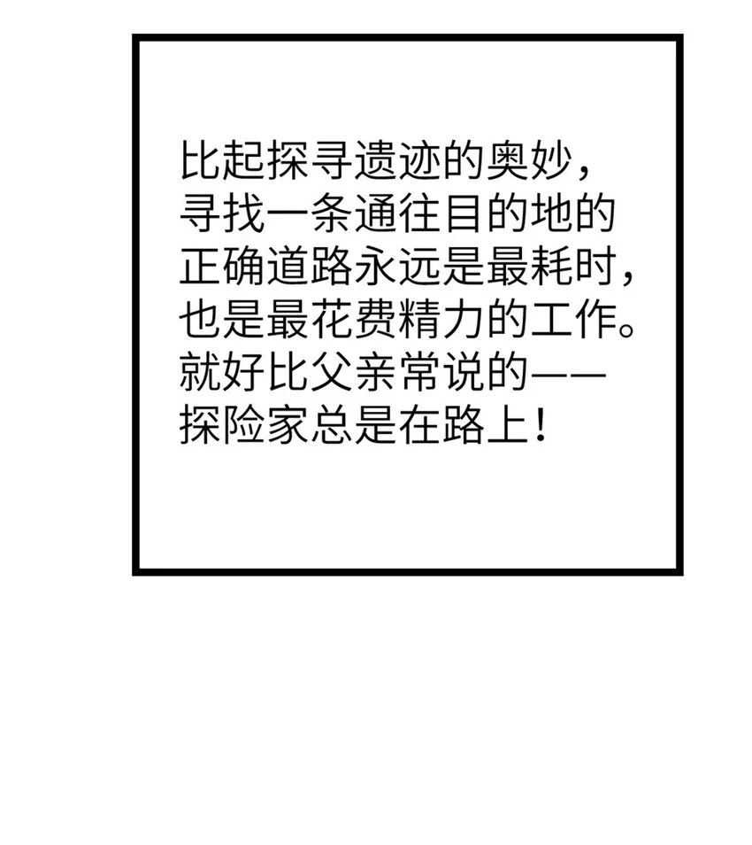 465 意外50