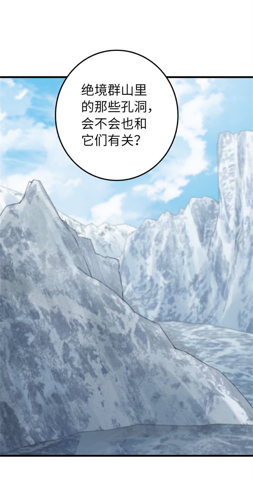 344 继续探查19