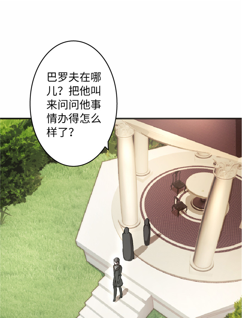 7 邪魔之月？！51