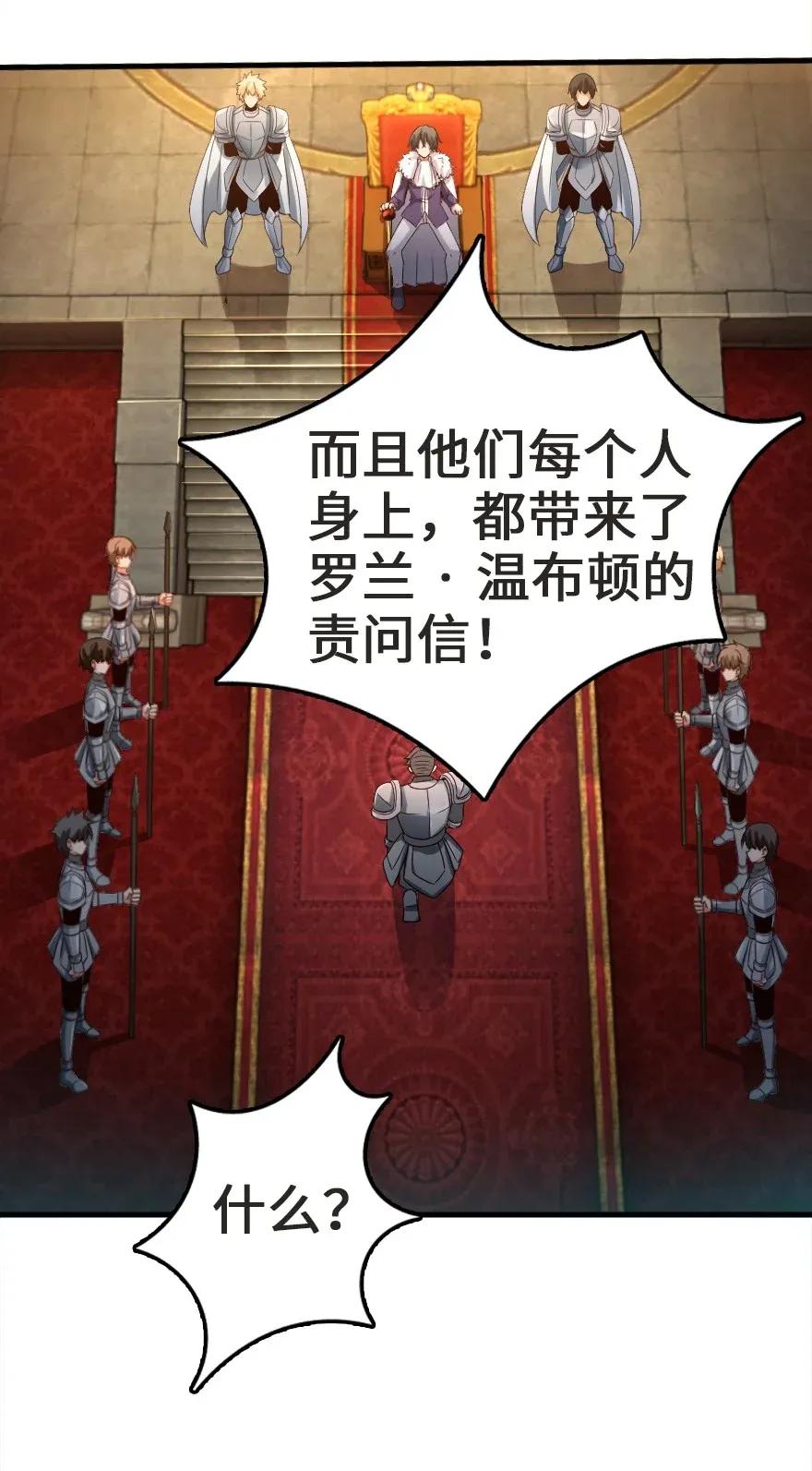 179 责问信39