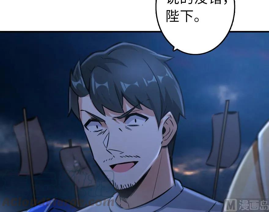80 雄鹰城之战32