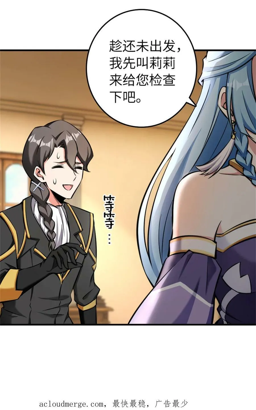 483 守在身边43