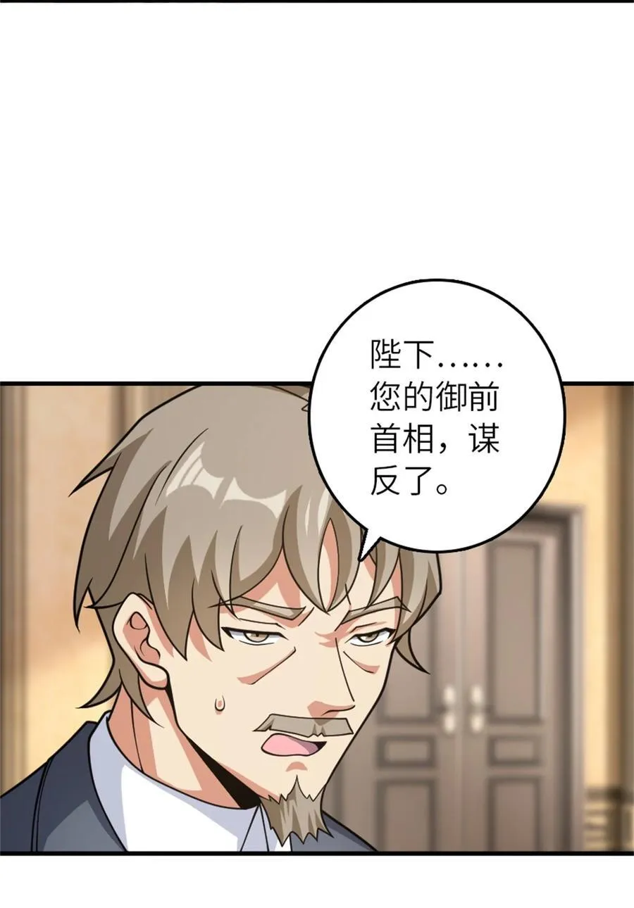 547 短兵相接2