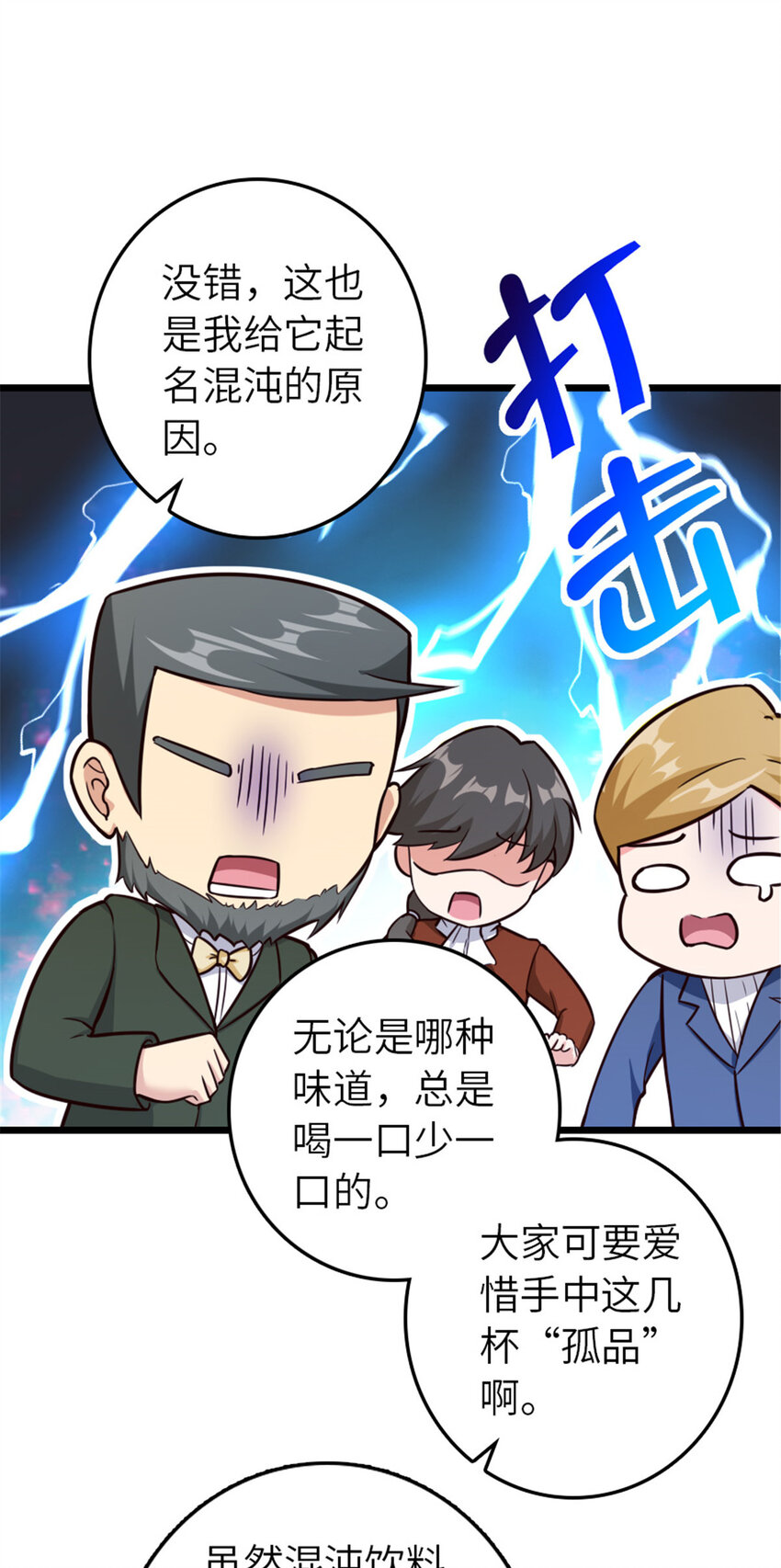 387 联合商会15