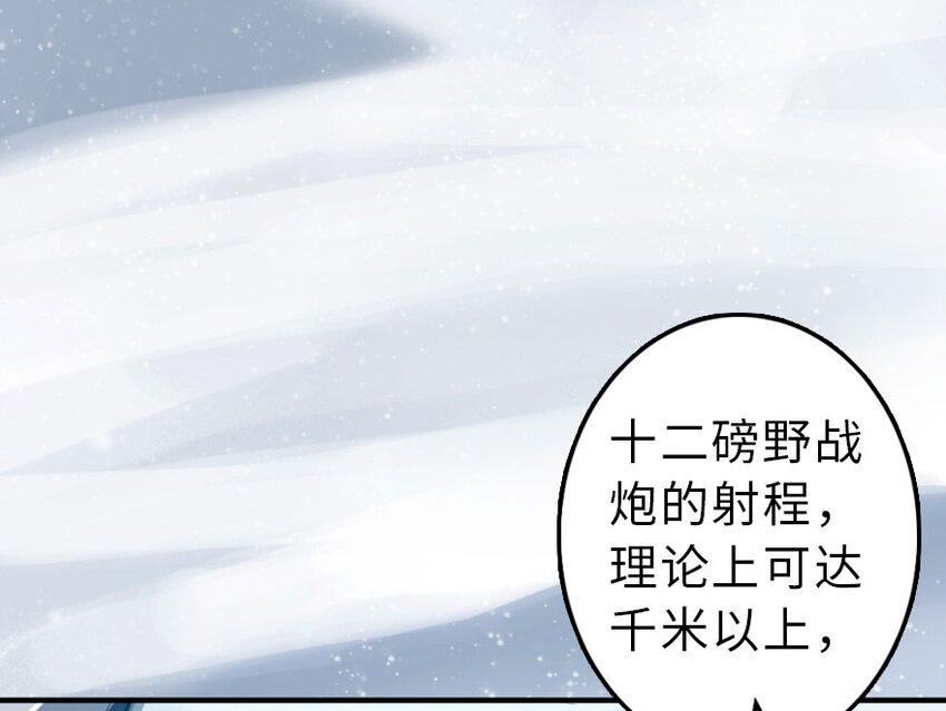 51 什么？！买不起？！54