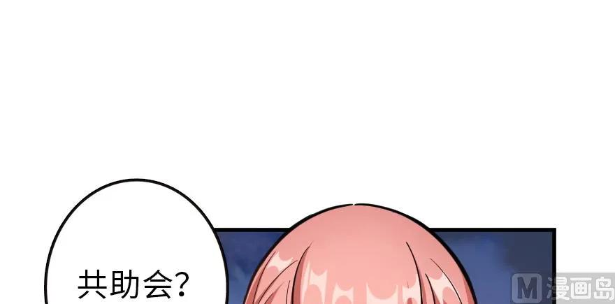 98 灰烬101