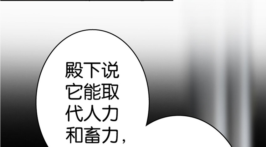 20 动力之源40