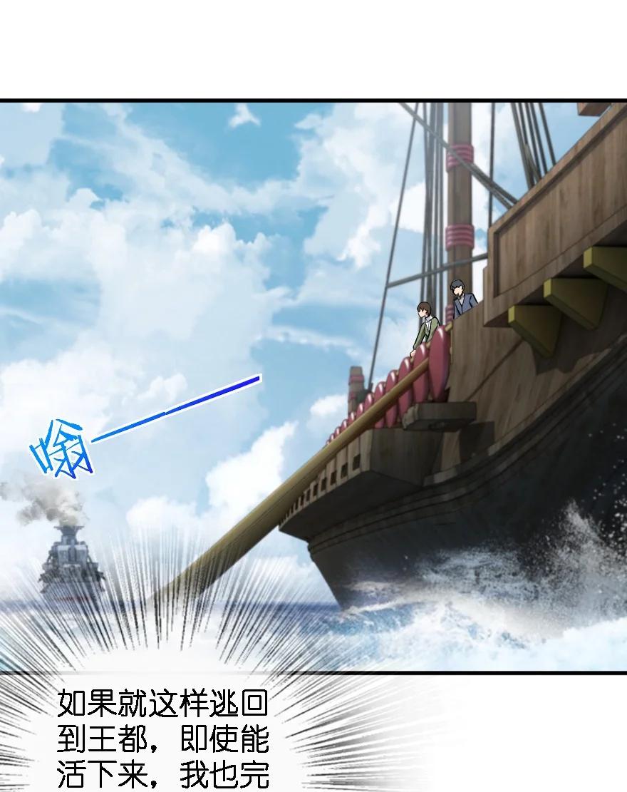 294 钢铁之躯11
