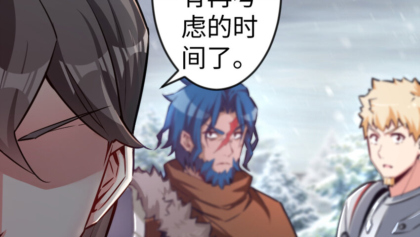 29 邪魔之月……开始了！118