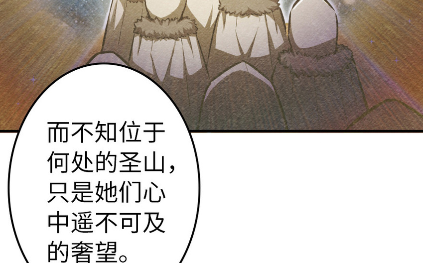 39 心之火45