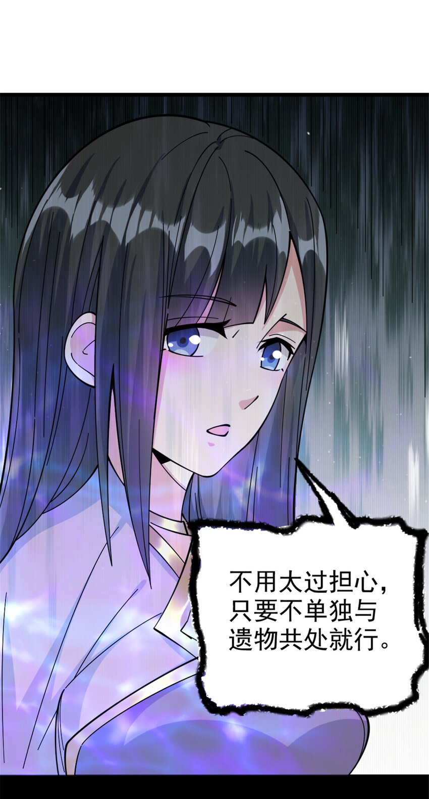 443 第三边陲镇42