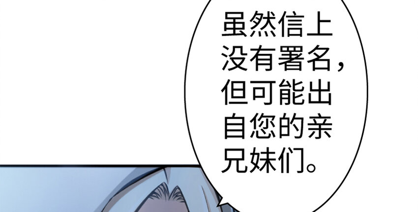 20 动力之源136