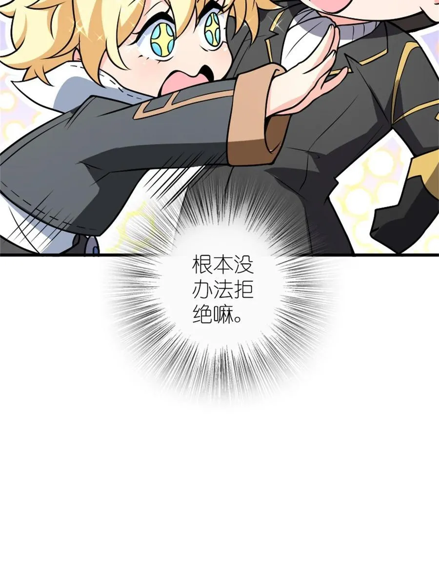 523 倒映的过去55