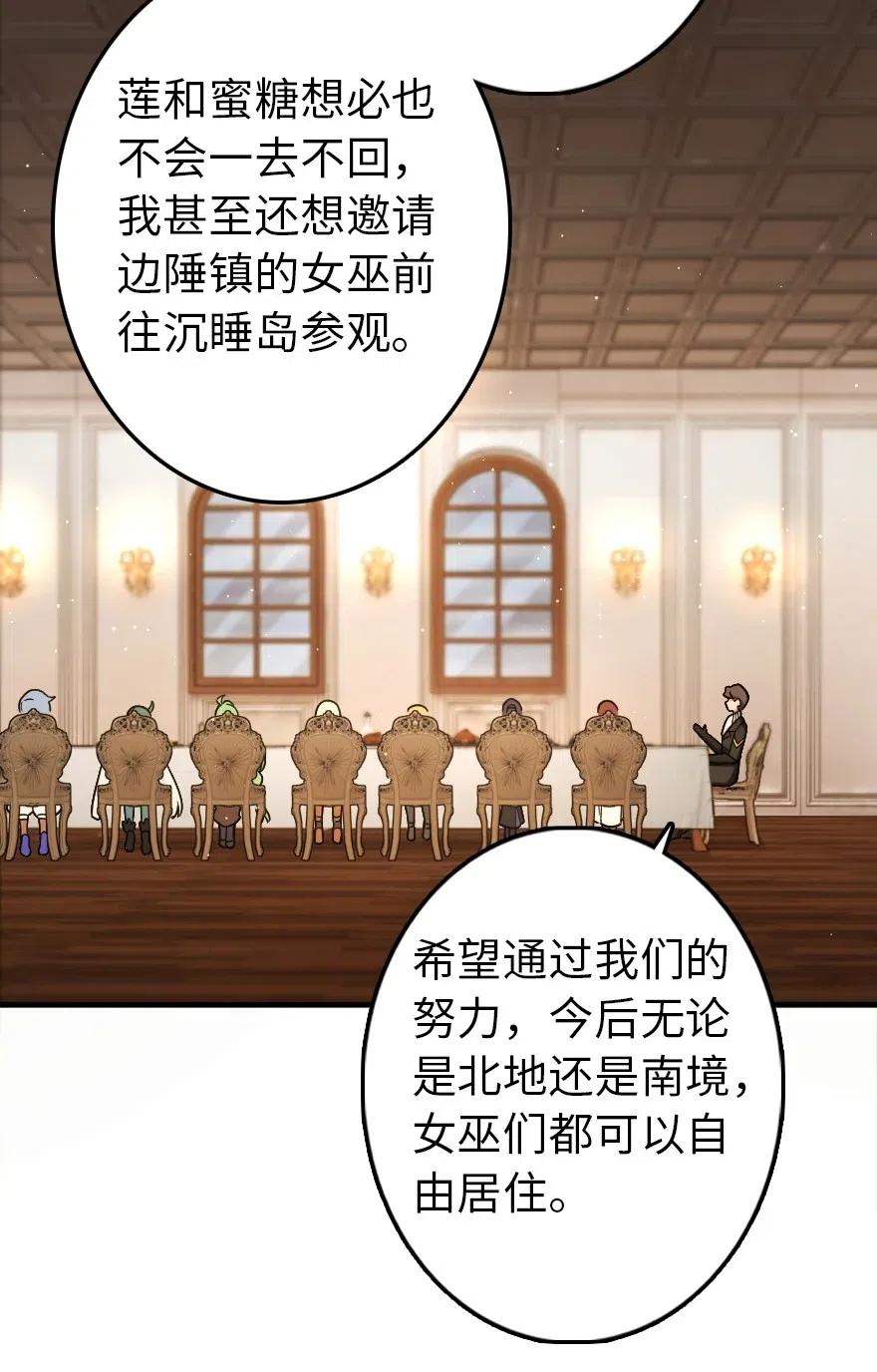 204 号角13