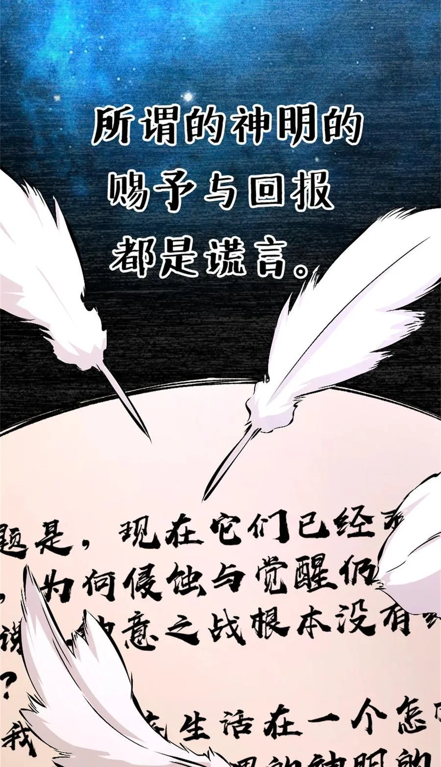 573 两个世界8