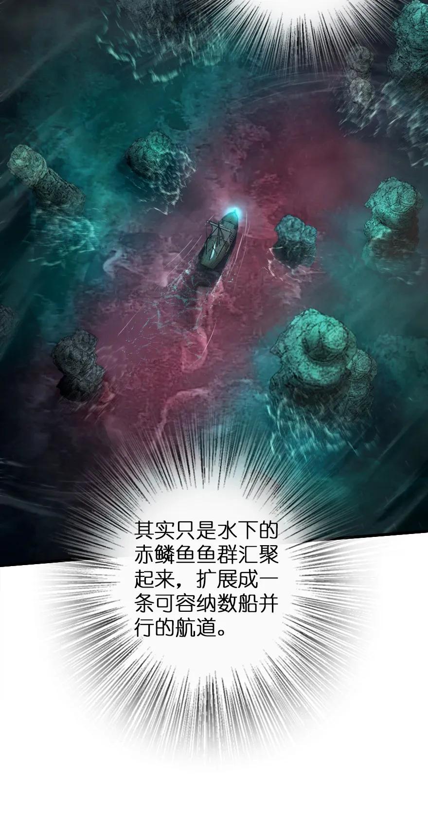 147 古代遗迹21