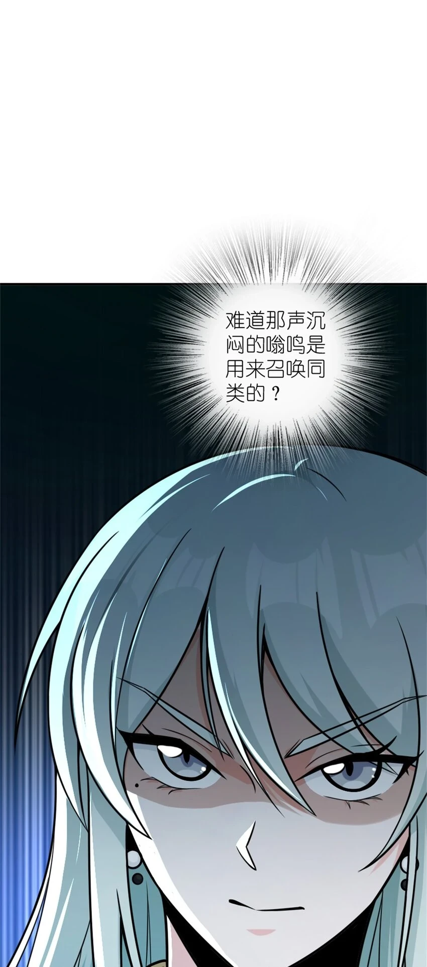 470 伊蒂丝的决断6