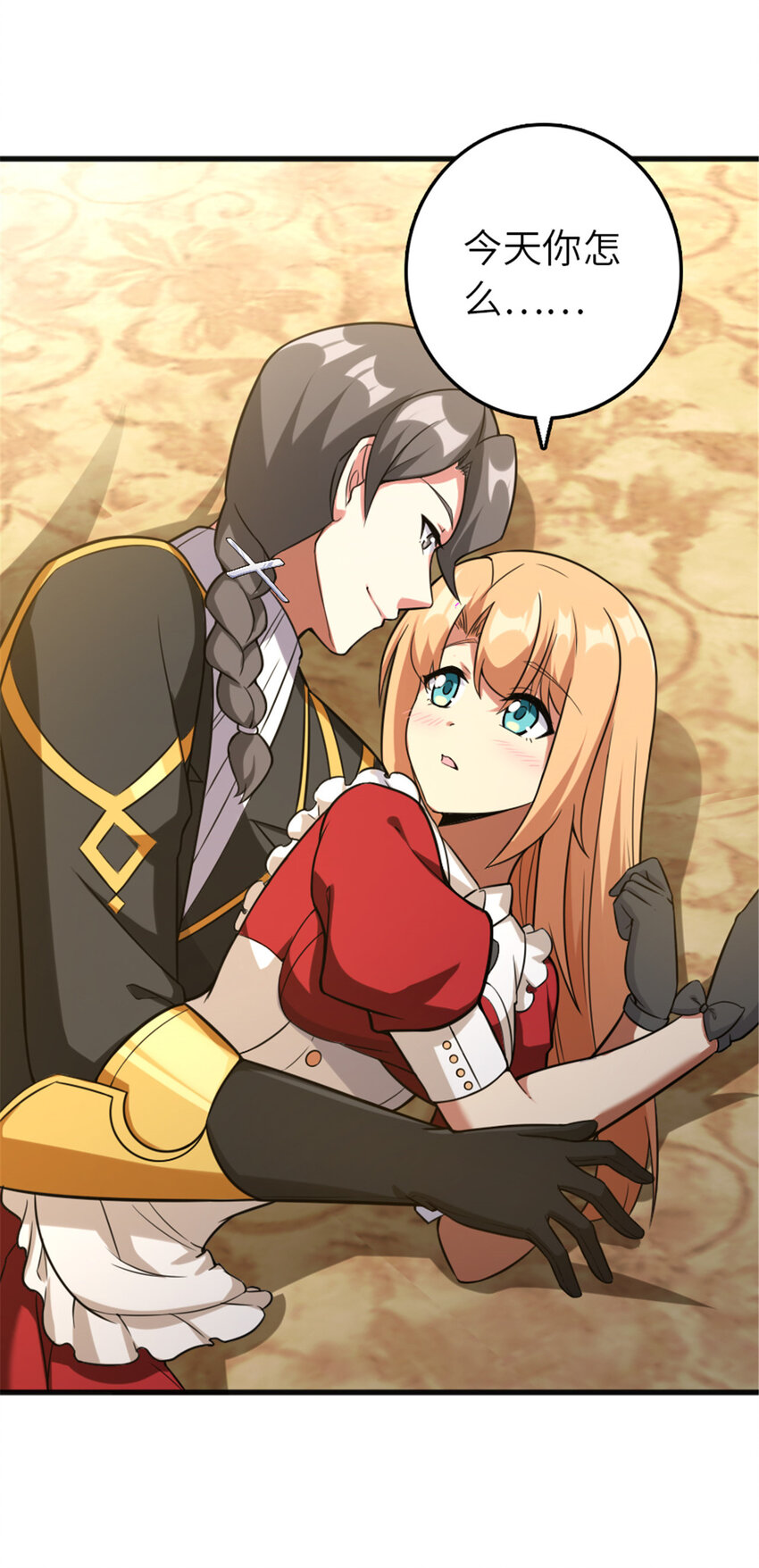 402 贴心6