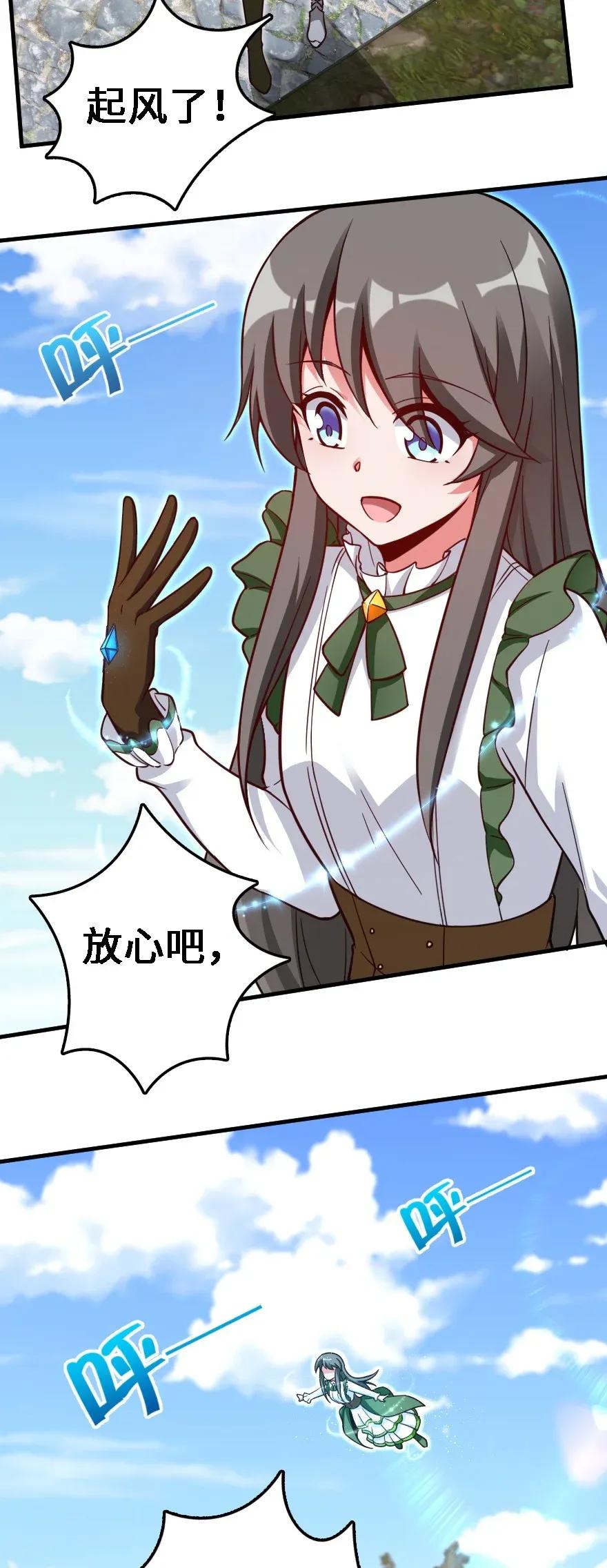 175 我会好好看着你的43