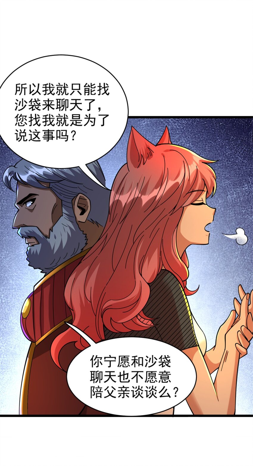 432 洛嘉18