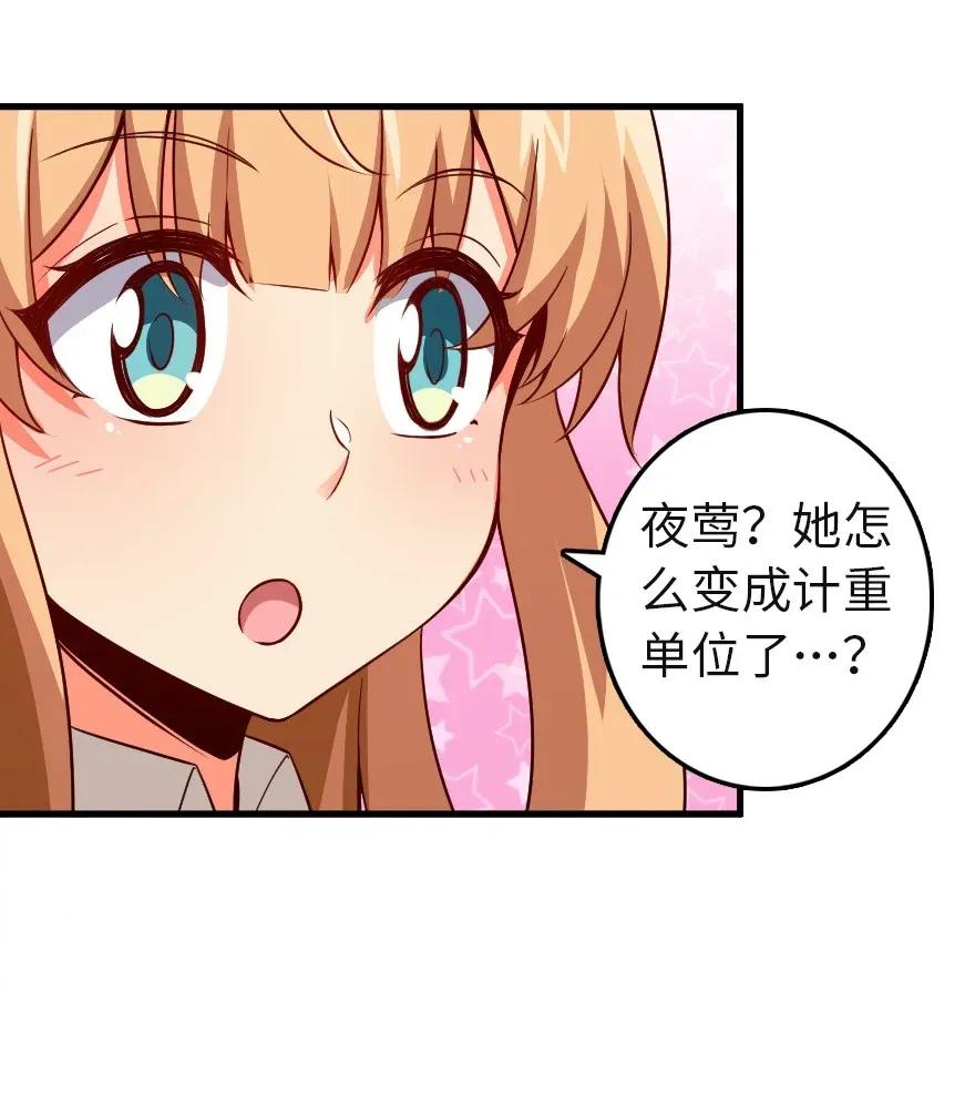 180 精确制导31