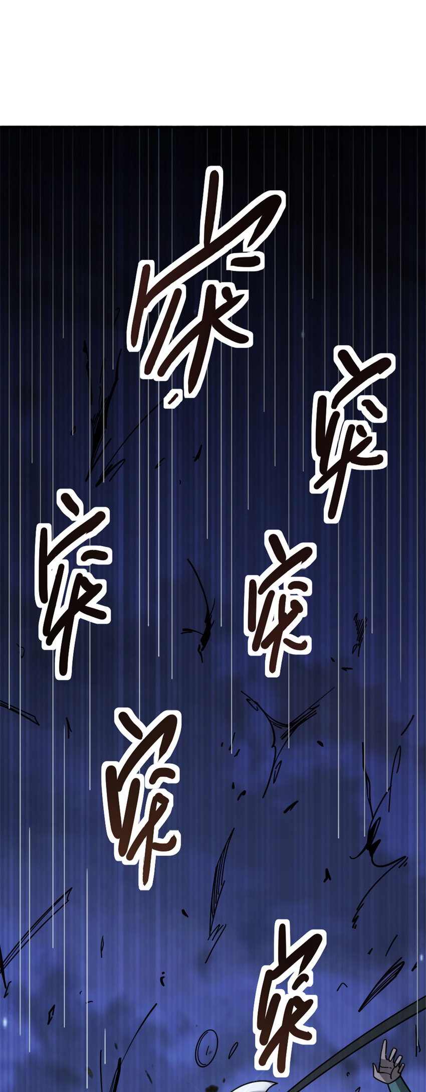 420 新的族长32
