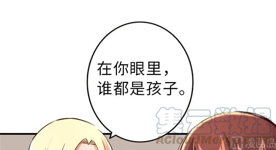 66 心牢24