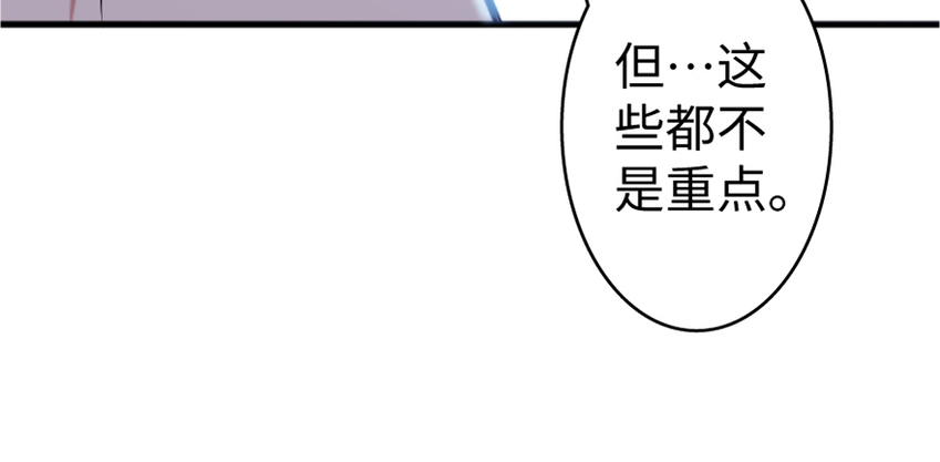 19 愿为殿下而战！129
