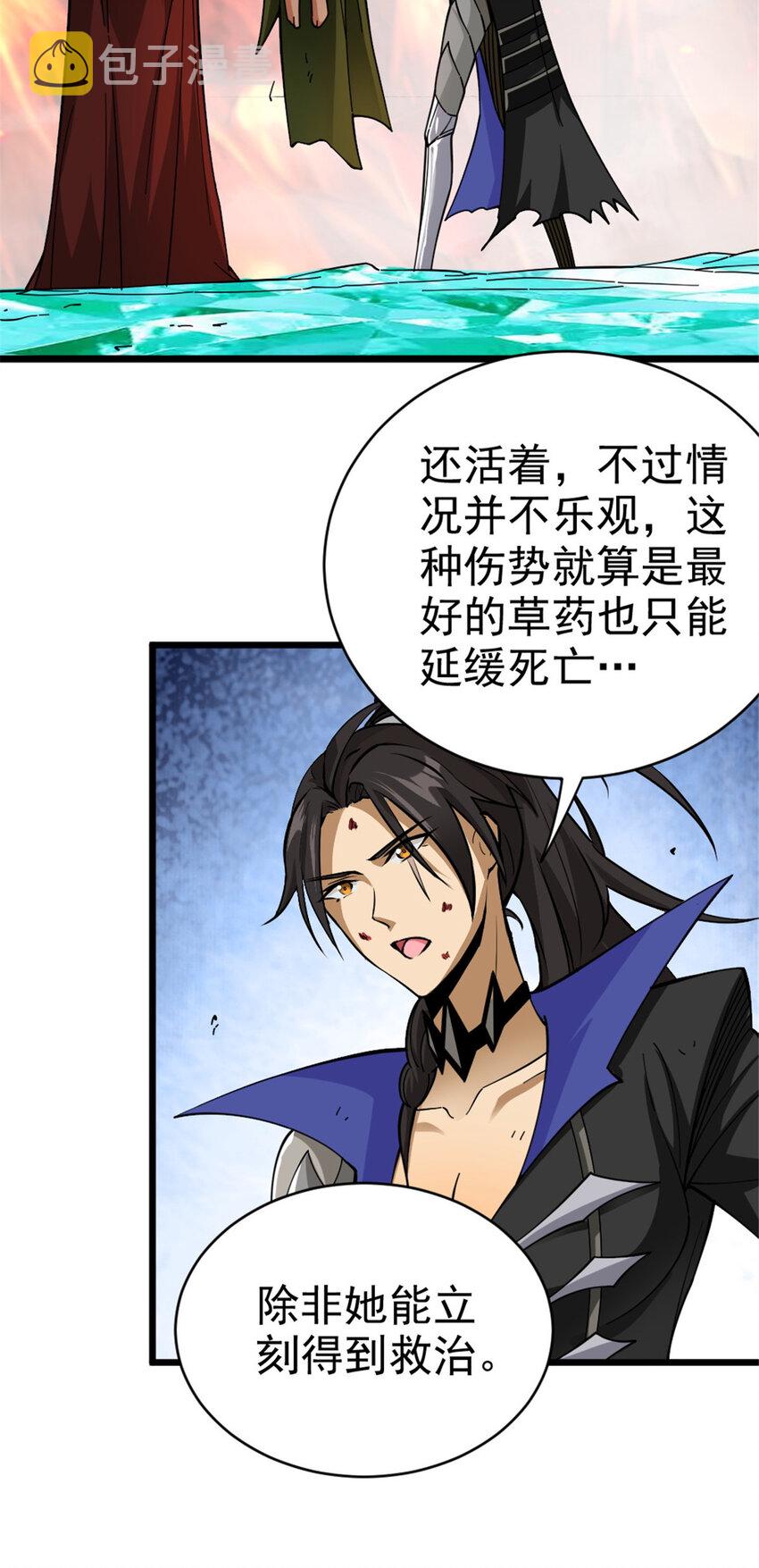 441 回音的演说9