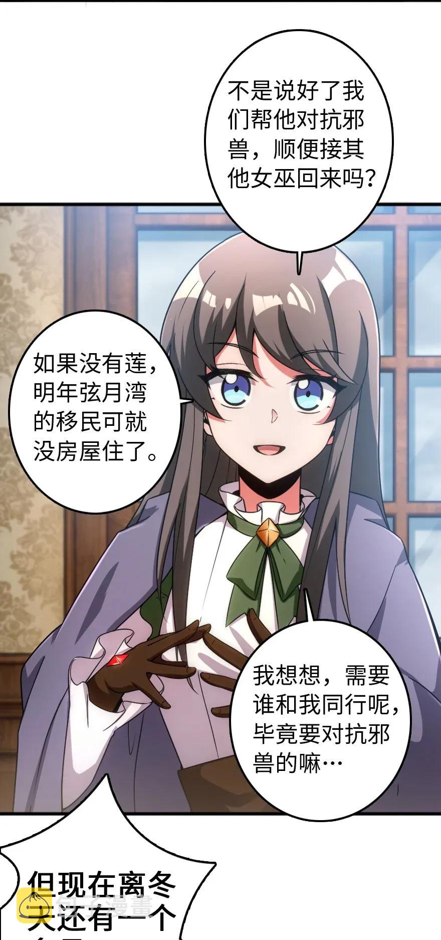 198 秋雪58