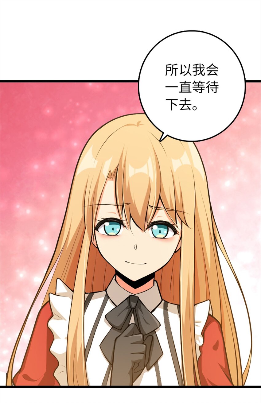 356 现实？异界？12