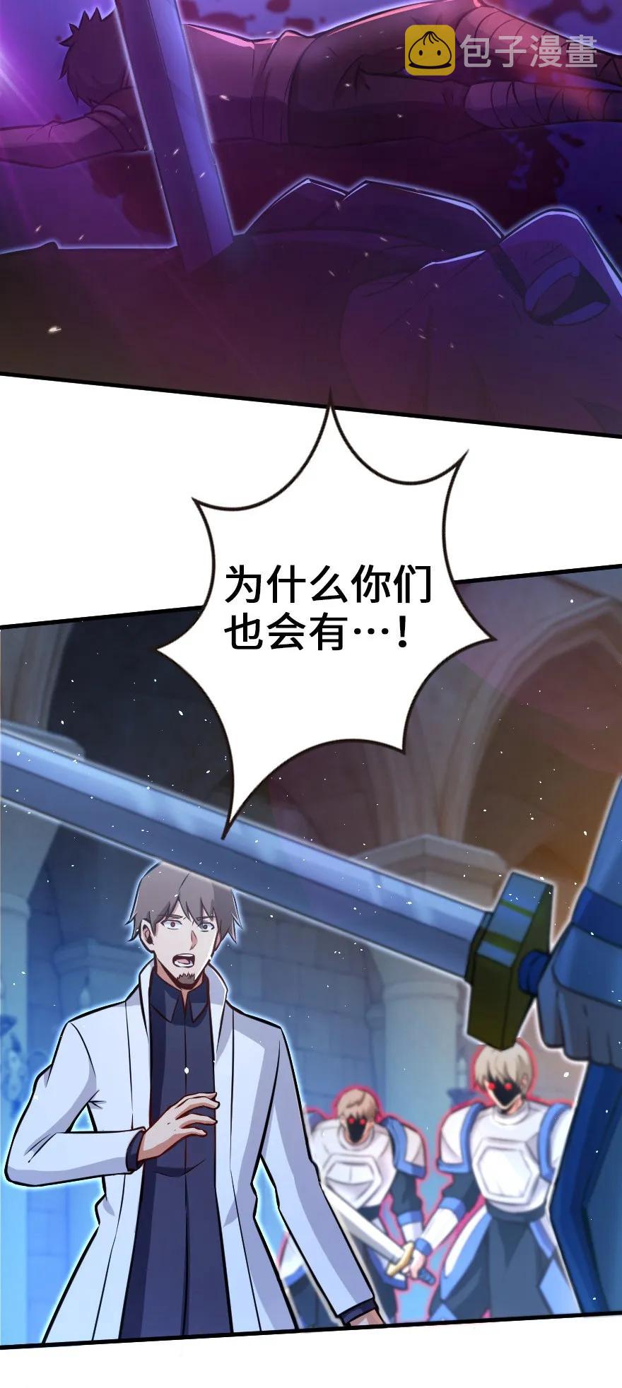 121 教堂之灾35