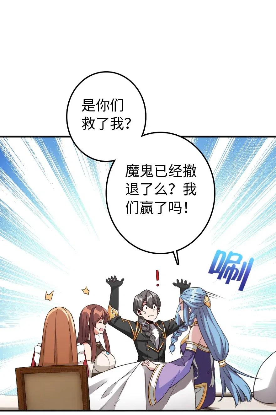 213 将这声音传递下去49