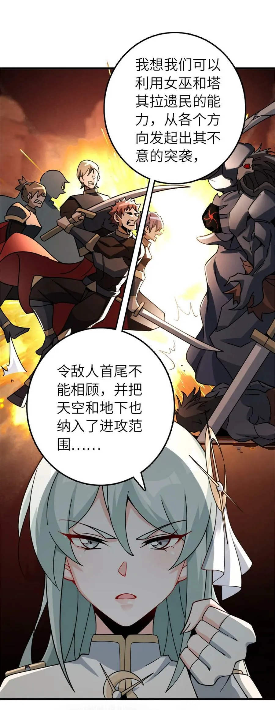 499 探险团的新成员35