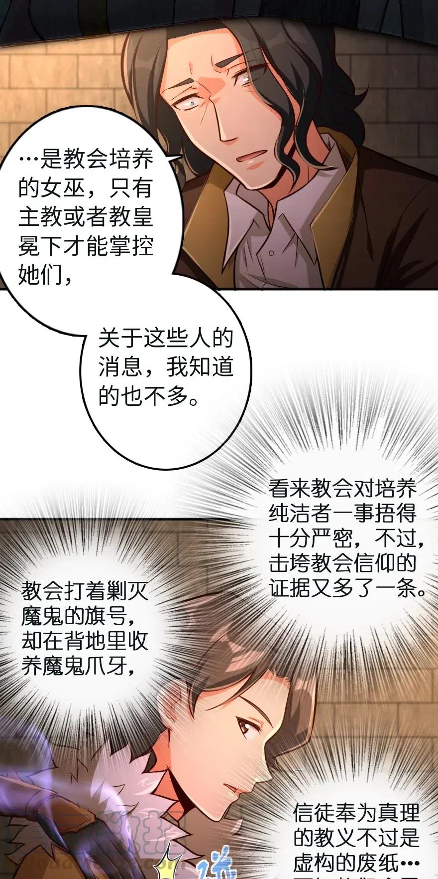 256 领主的答复36