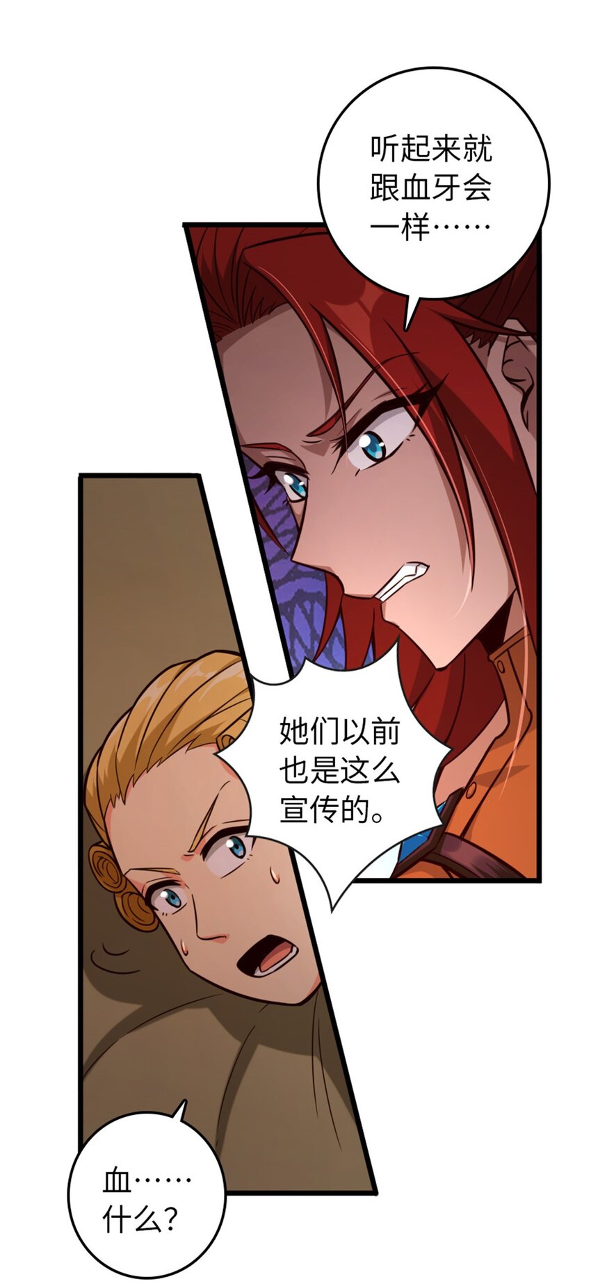 367 黄雀在后20