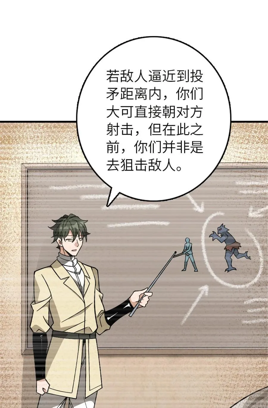 541 边境防空战（上）16