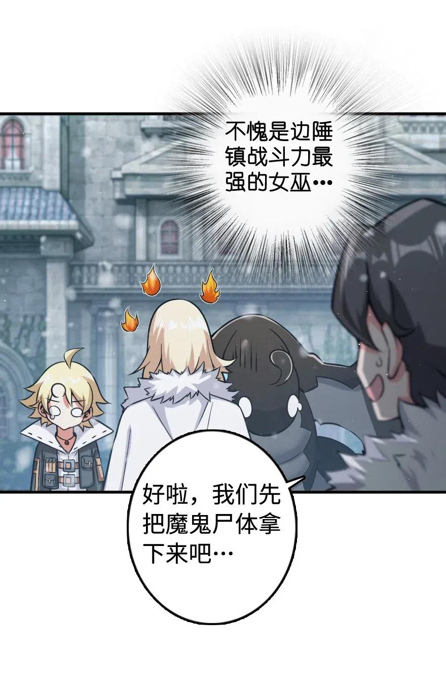 243 战果检查35