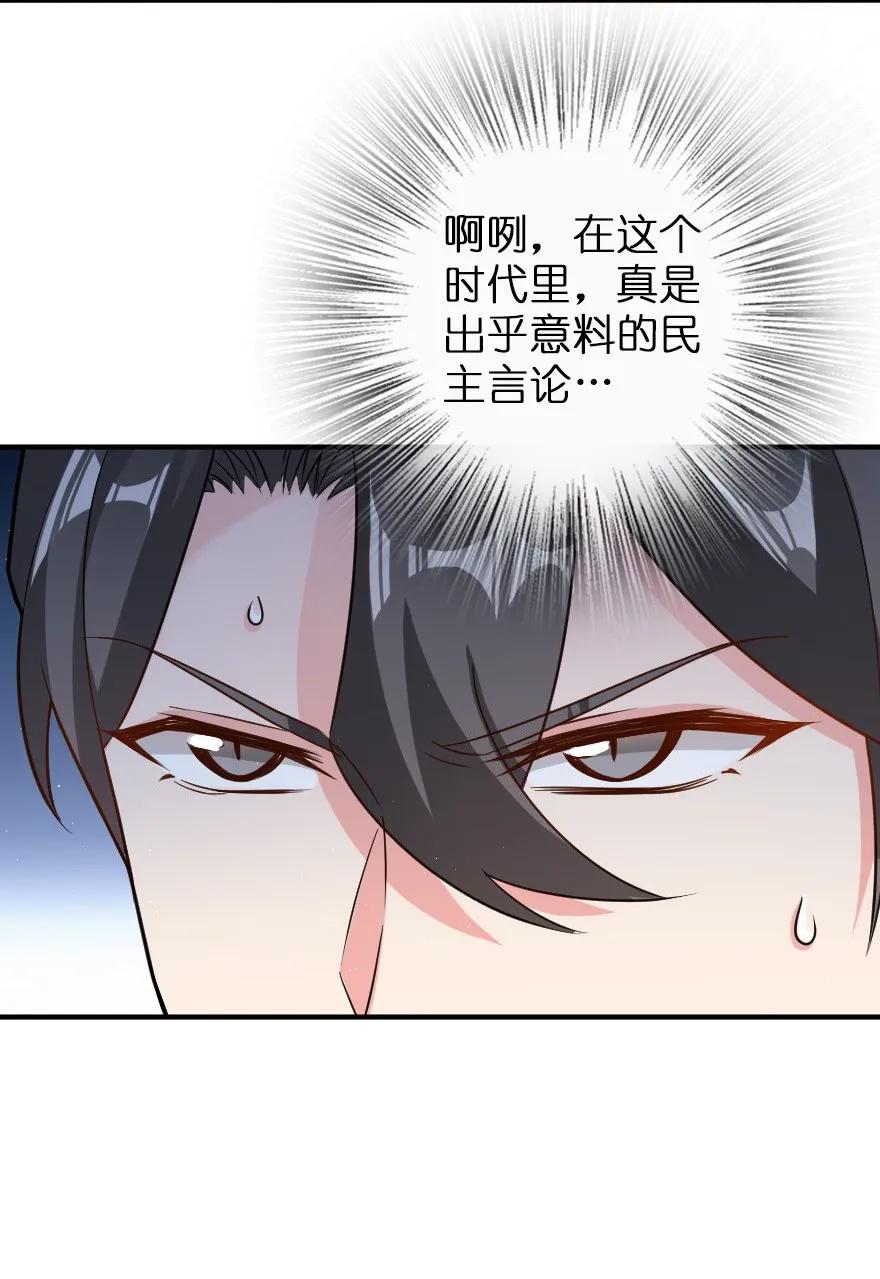 103 较量7