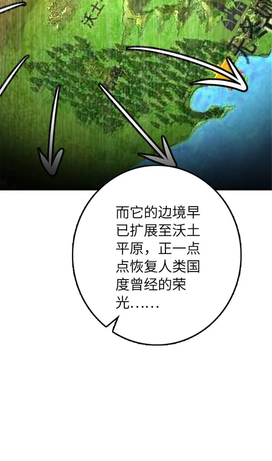 533 直到世界尽头38