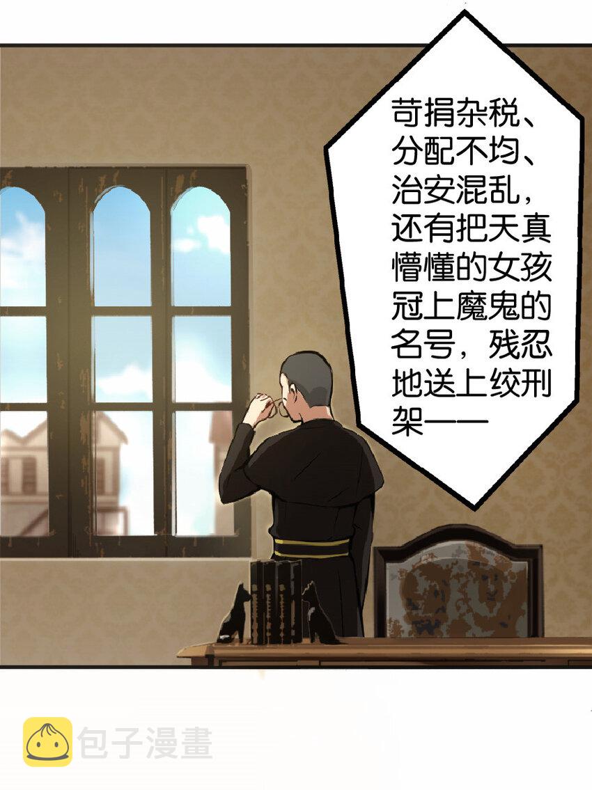 9 心中的裂纹26