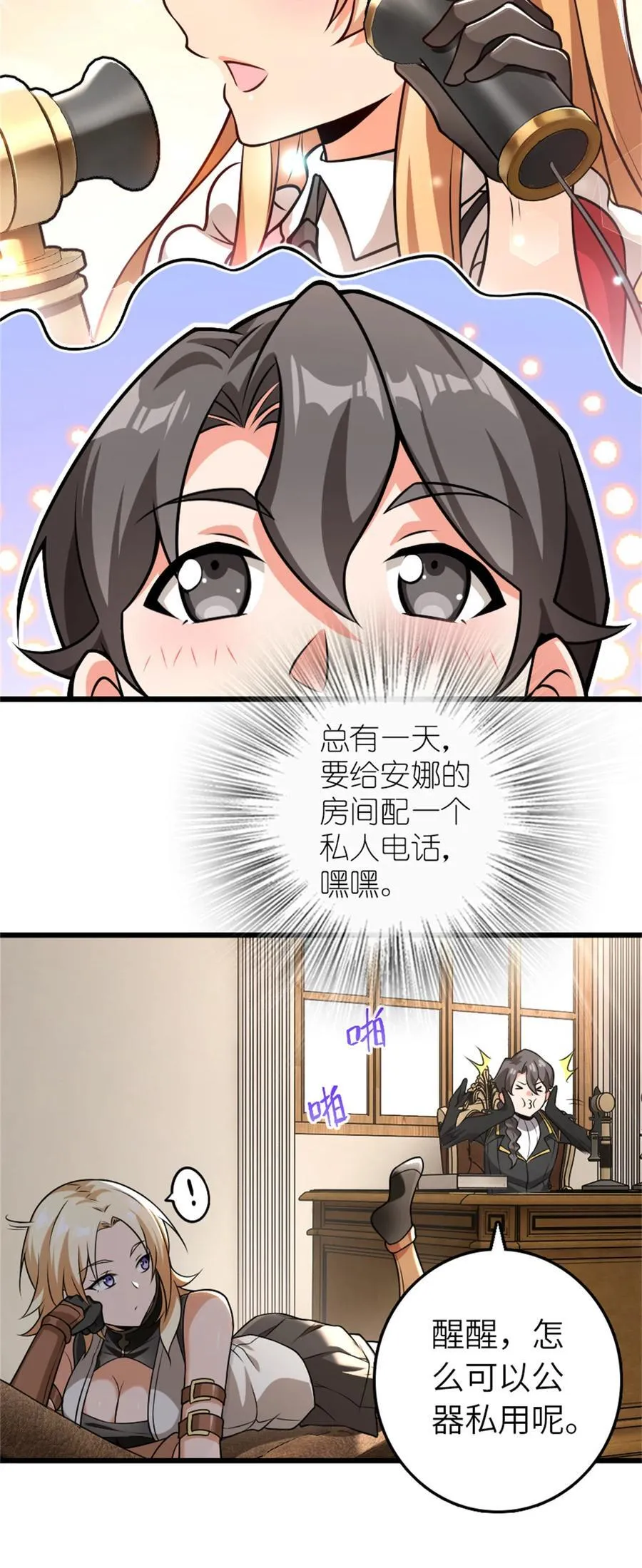 554 新女巫集团5
