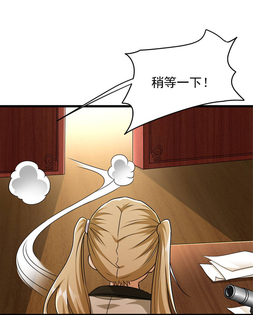423 探寻爆炸真相22