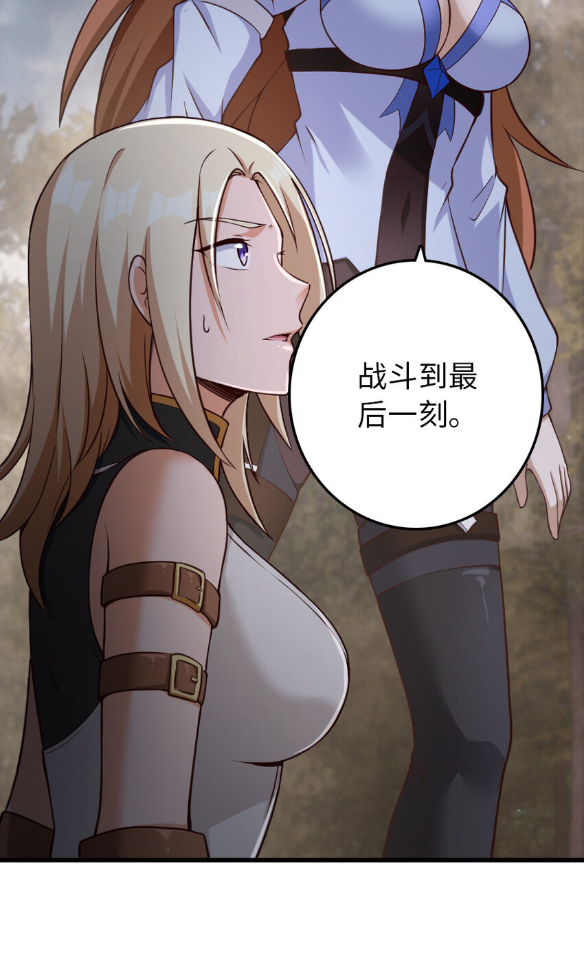 321 斩魔者21
