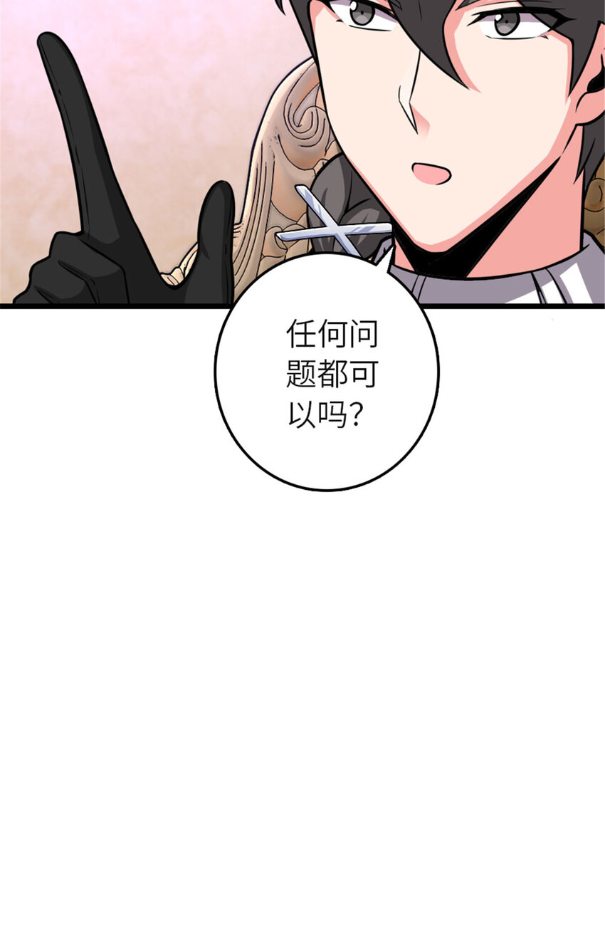 414 “游戏”的规则26