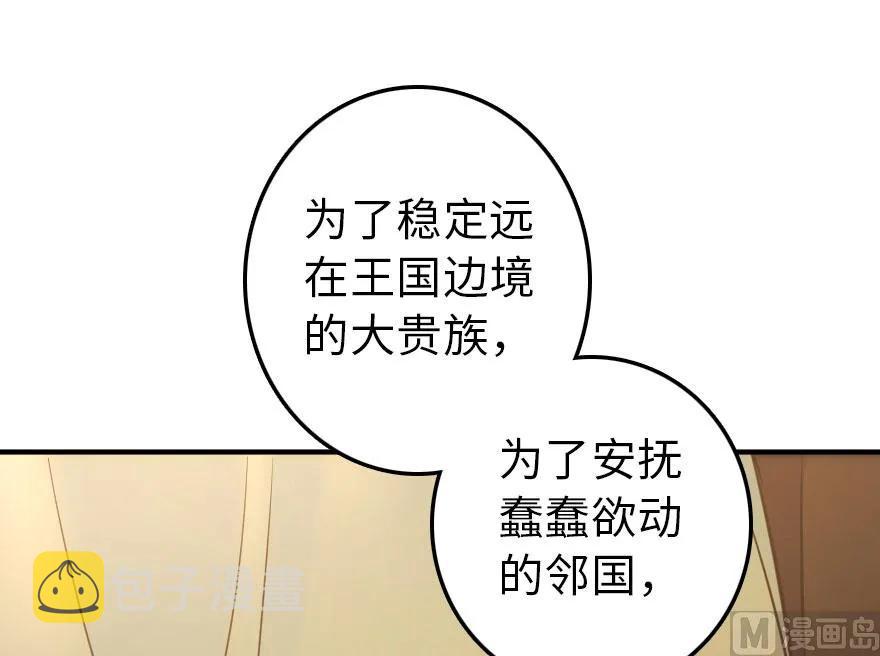 76 不一样的理由74