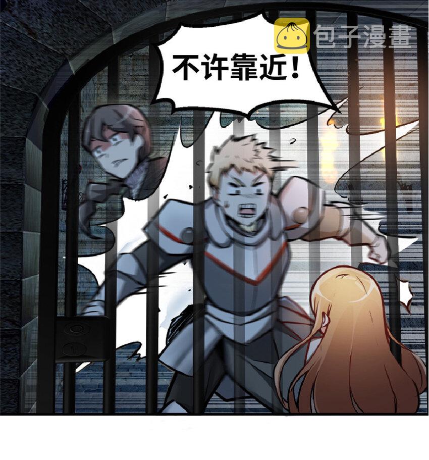 3 女巫安娜6