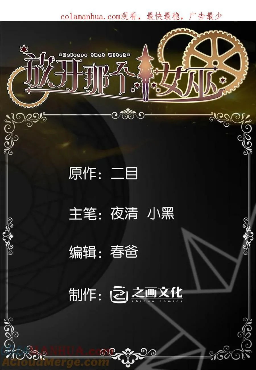 499 探险团的新成员39