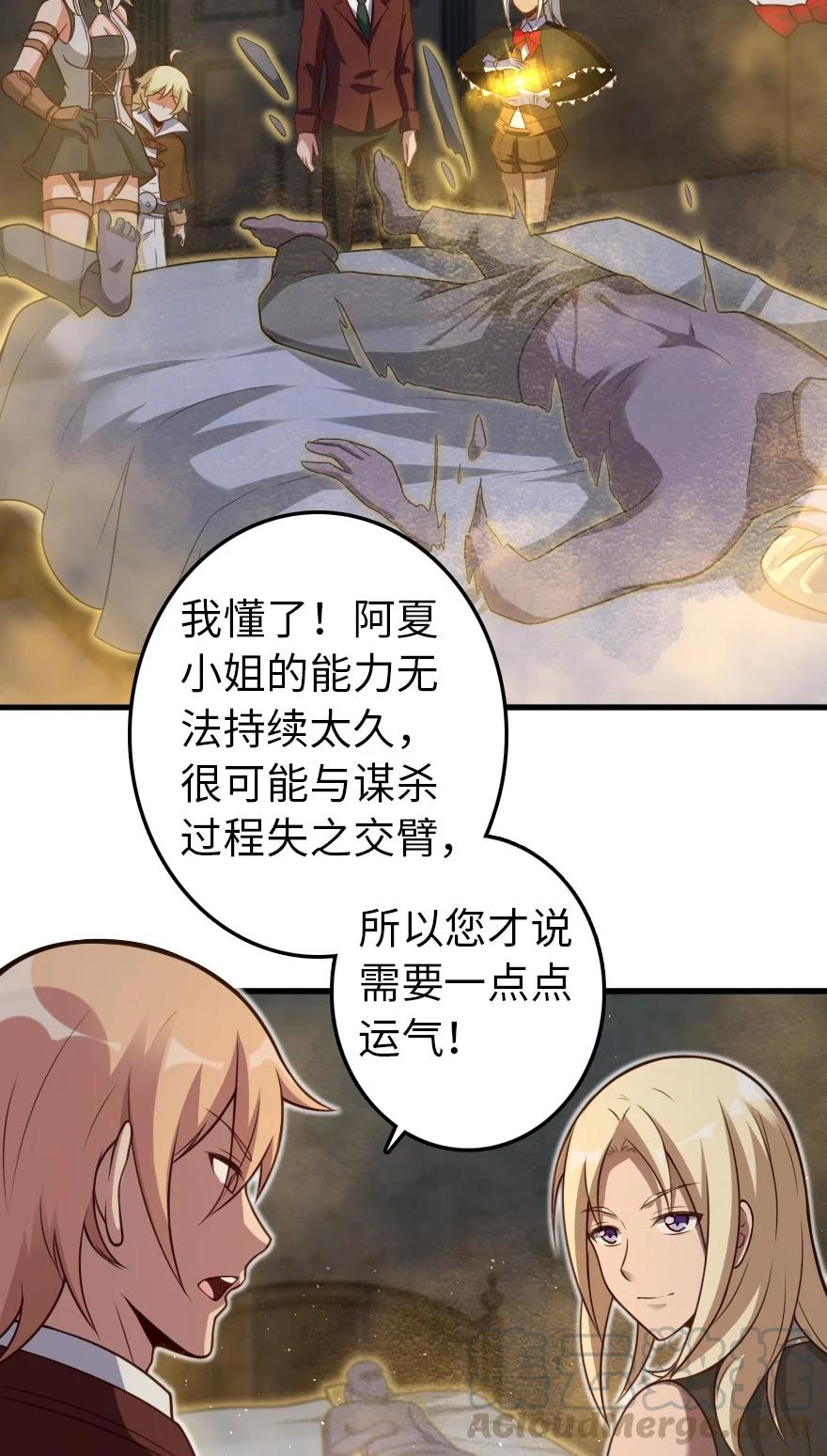 287 案件回溯32